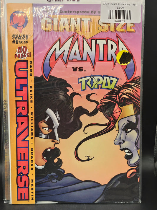 (OS) #1 Giant Size Mantra (1994)