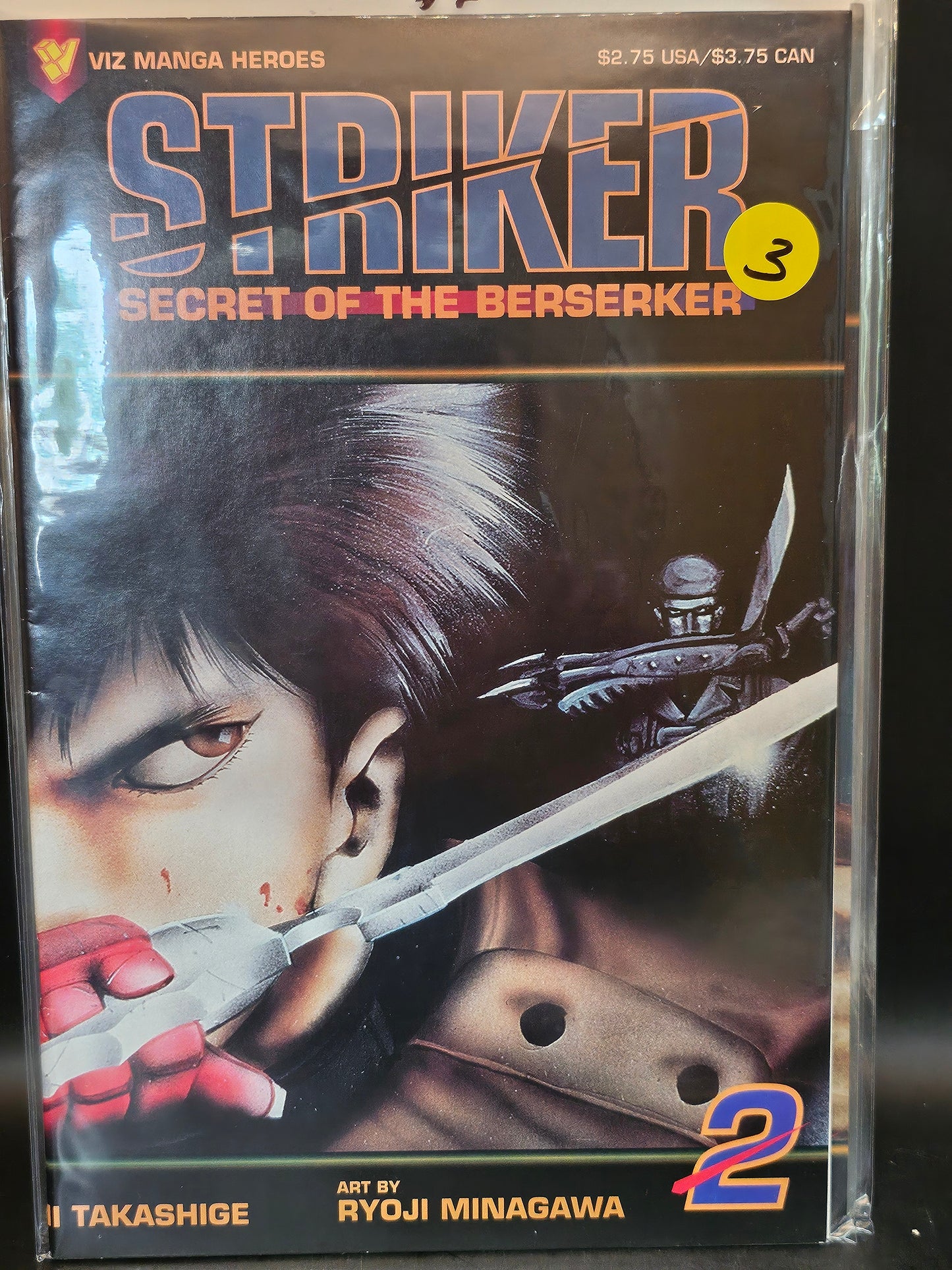 #1-4 Striker Secret of the Berserker (1995)