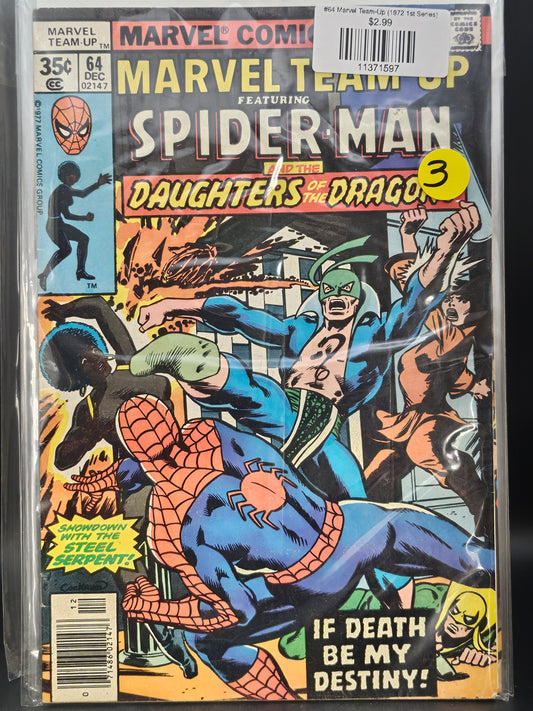 #64 Marvel Team-Up (1972 1st Series)