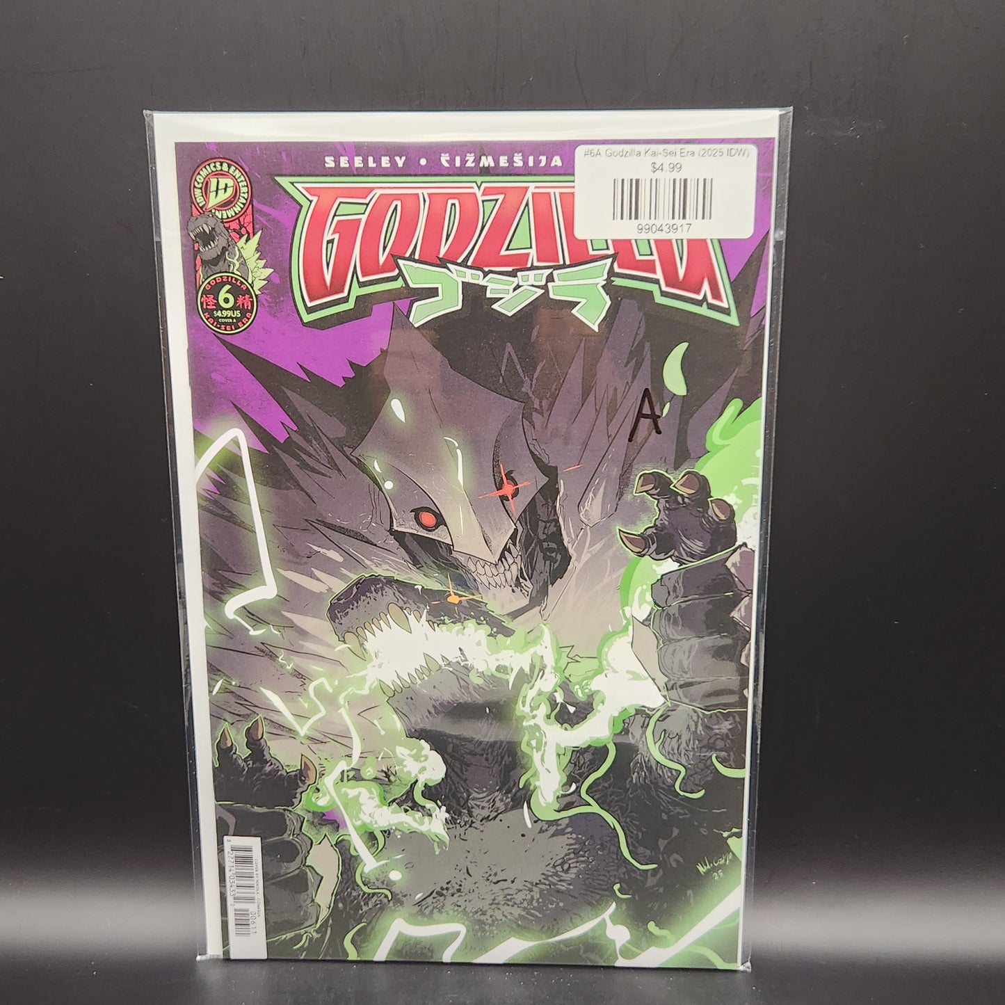 #6A Godzilla Kai-Sei Era (2025 IDW)