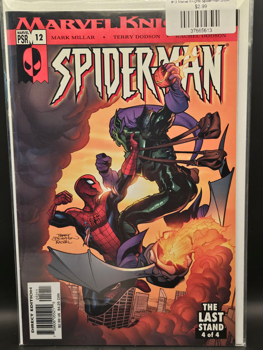 #12 Marvel Knights Spider-Man (2004)