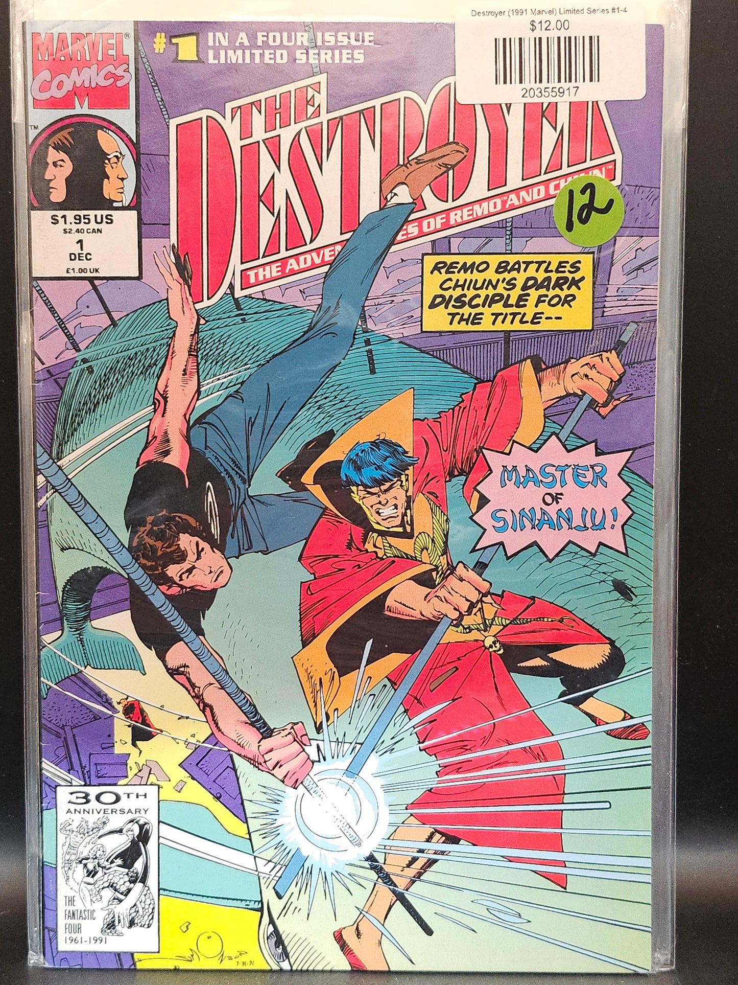 Destroyer (1991 Marvel) Limited Series #1-4