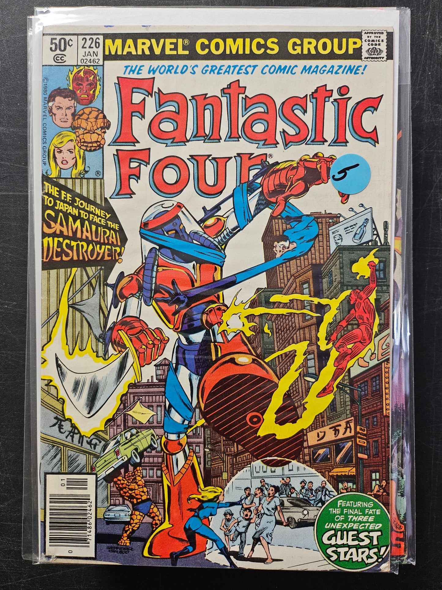 100.125 Fantastic Four – #226 – v1 (1961–1995)