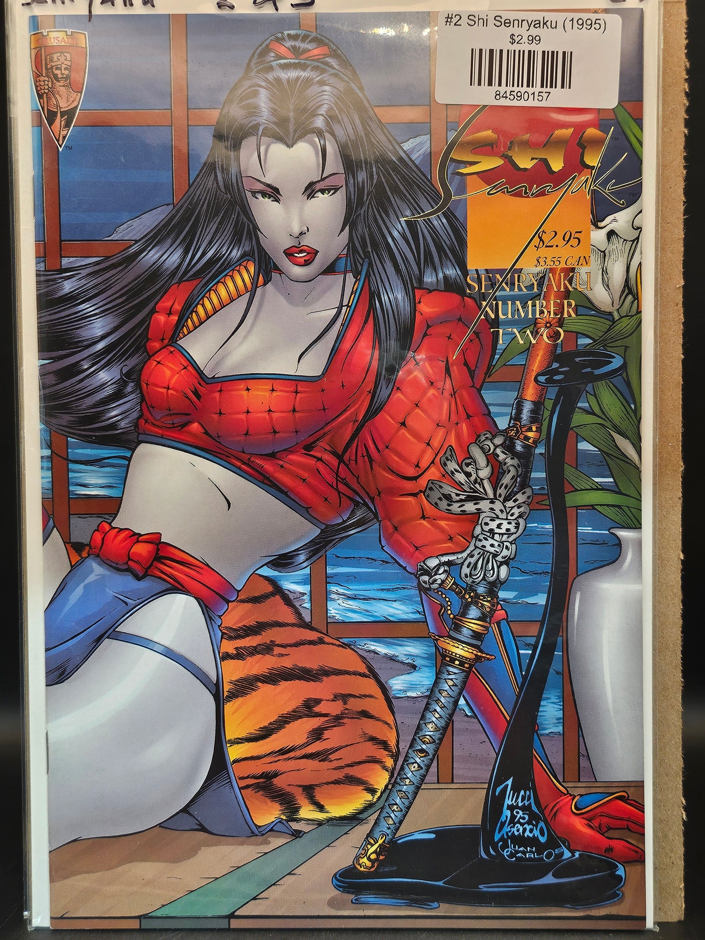 #2 Shi Senryaku (1995)