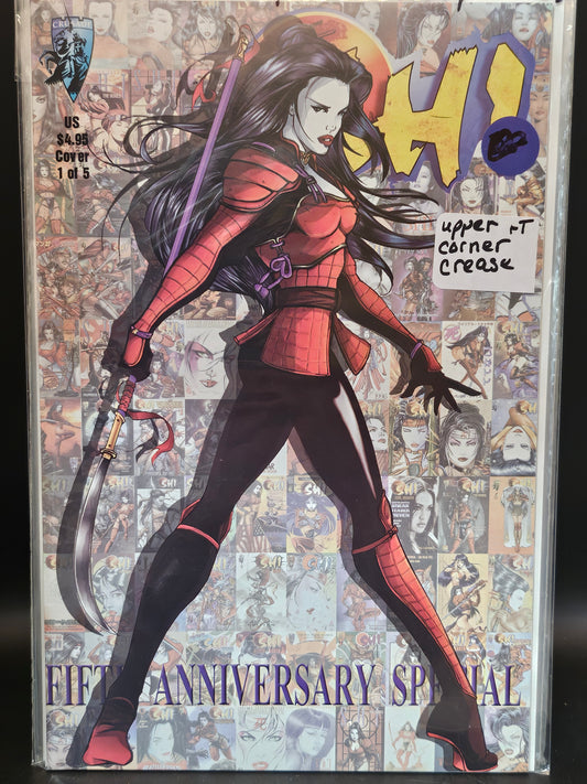 #1A Shi Five Year Anniversary Special (1999)