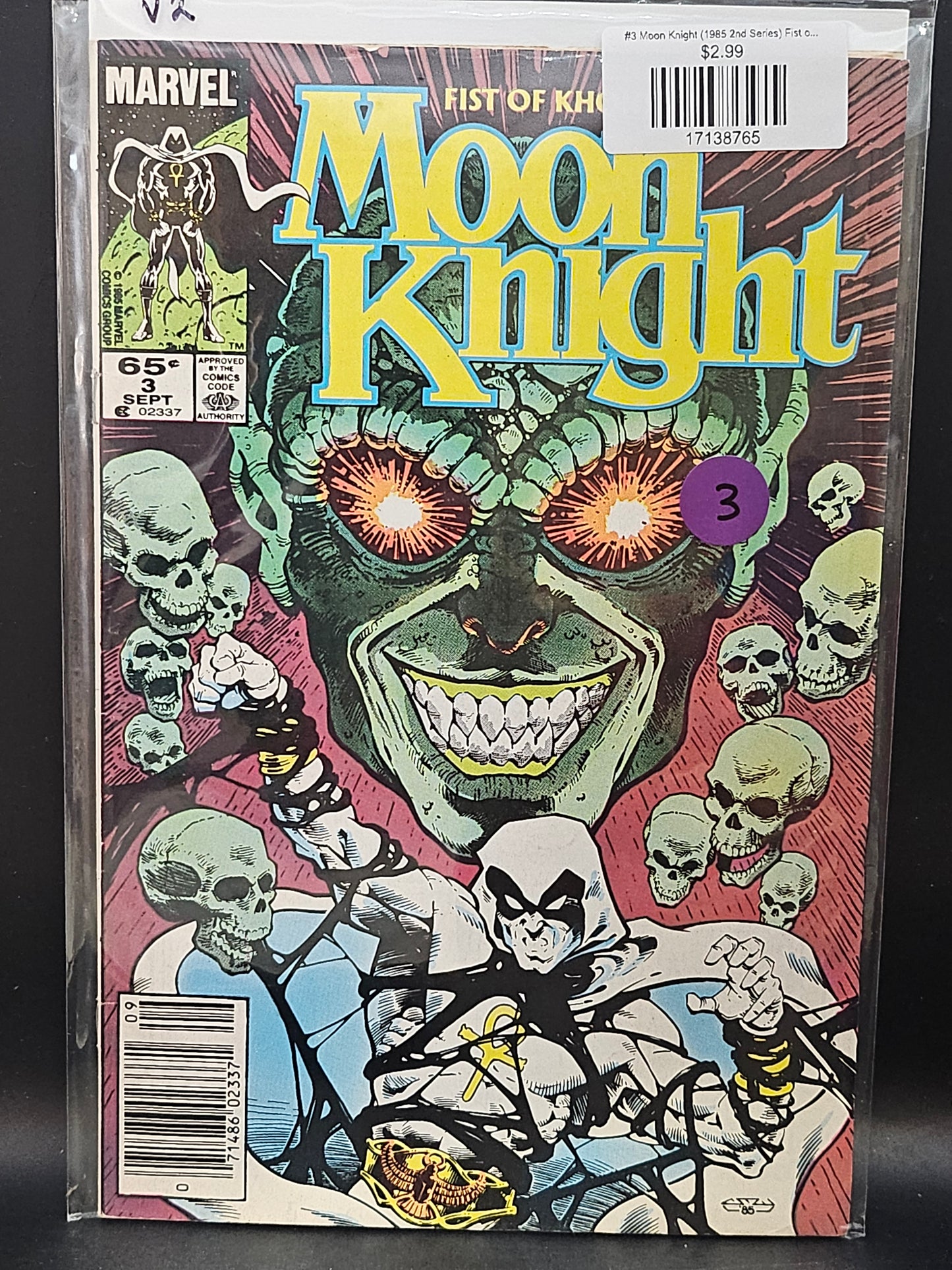#3 Moon Knight (1985 2nd Series) Fist of Khonshu