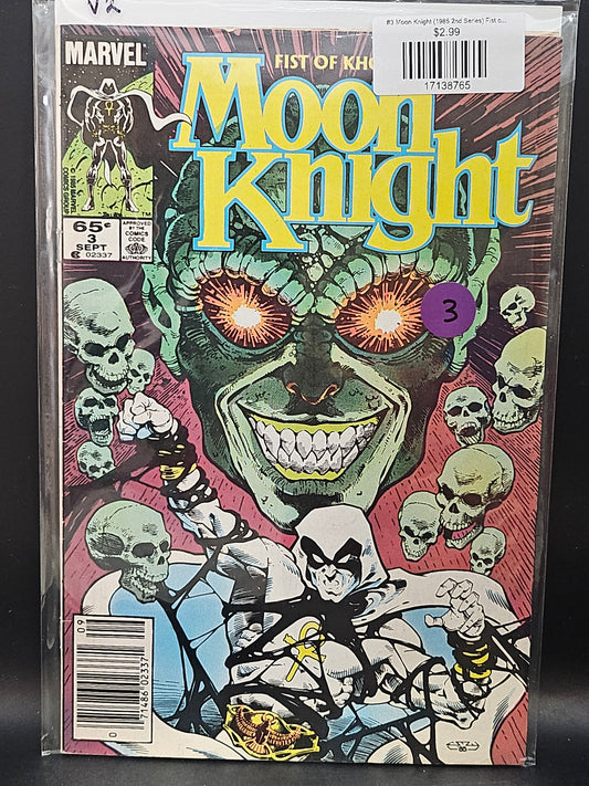 #3 Moon Knight (1985 2nd Series) Fist of Khonshu