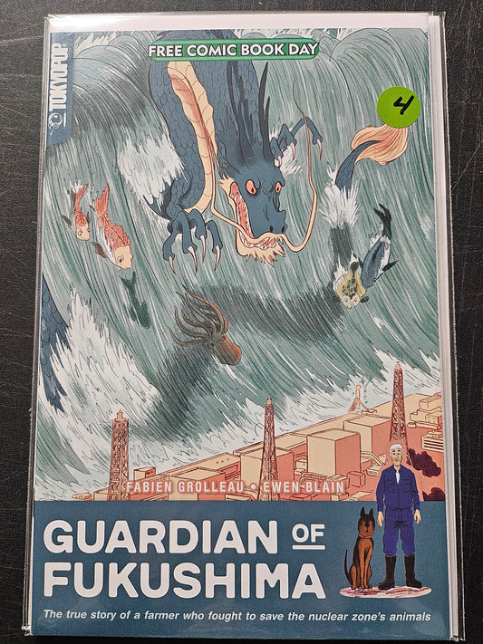 105.118 – #Guardian of Fukushima #nn - Free Comic Books Giveaways -Various Years