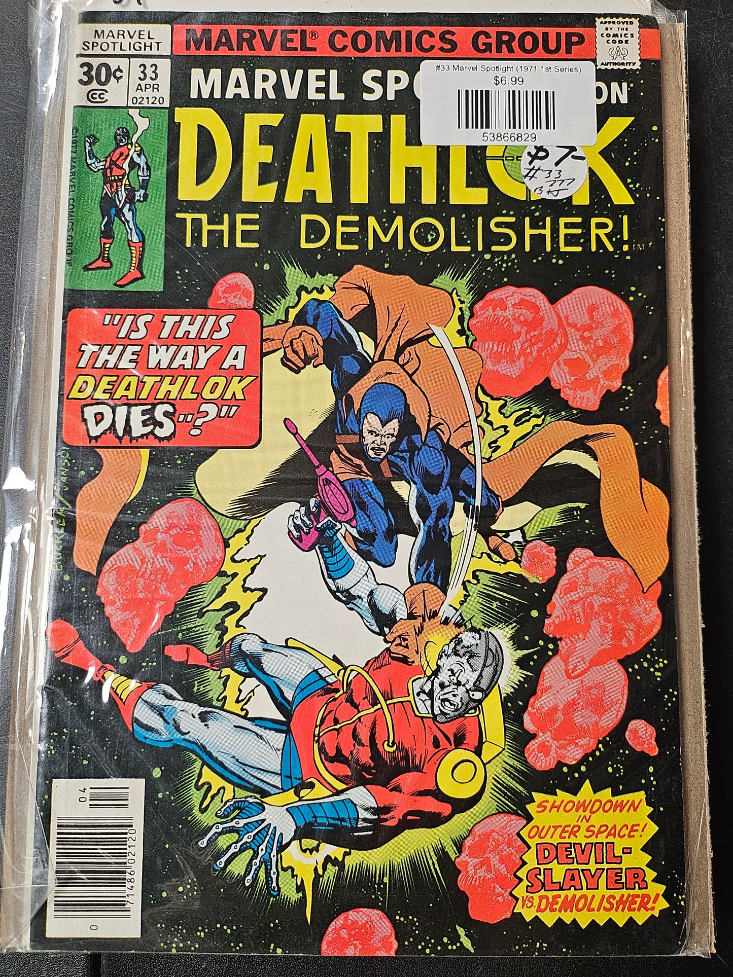 #33 Marvel Spotlight (1971 1st Series)