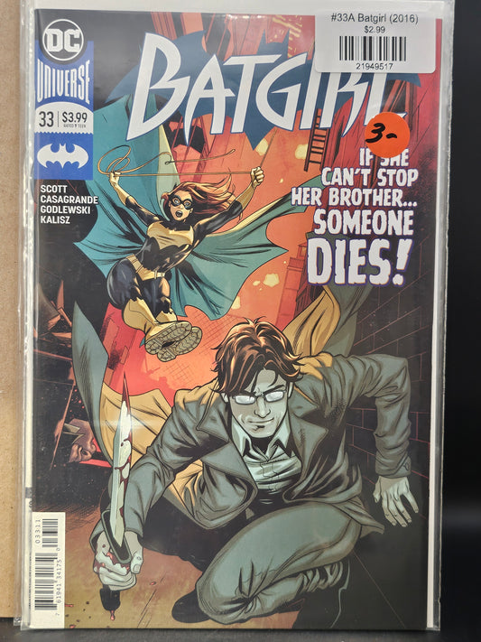 #33A Batgirl (2016)