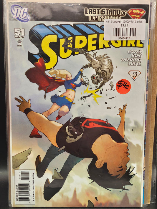 #51 Supergirl (2005 4th Series)