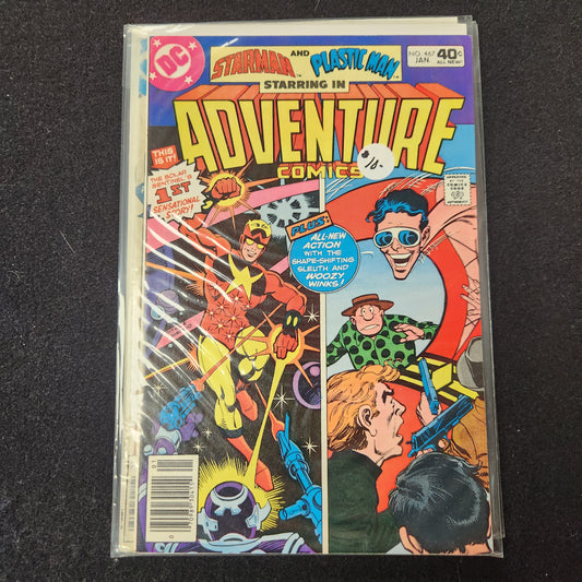 Adventure Comics #467