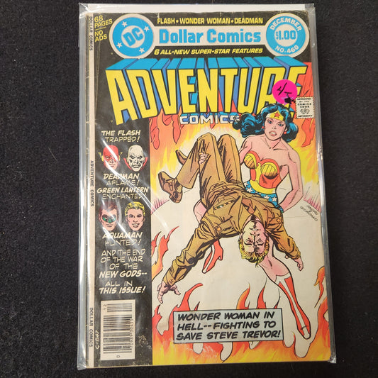 Adventure Comics #460