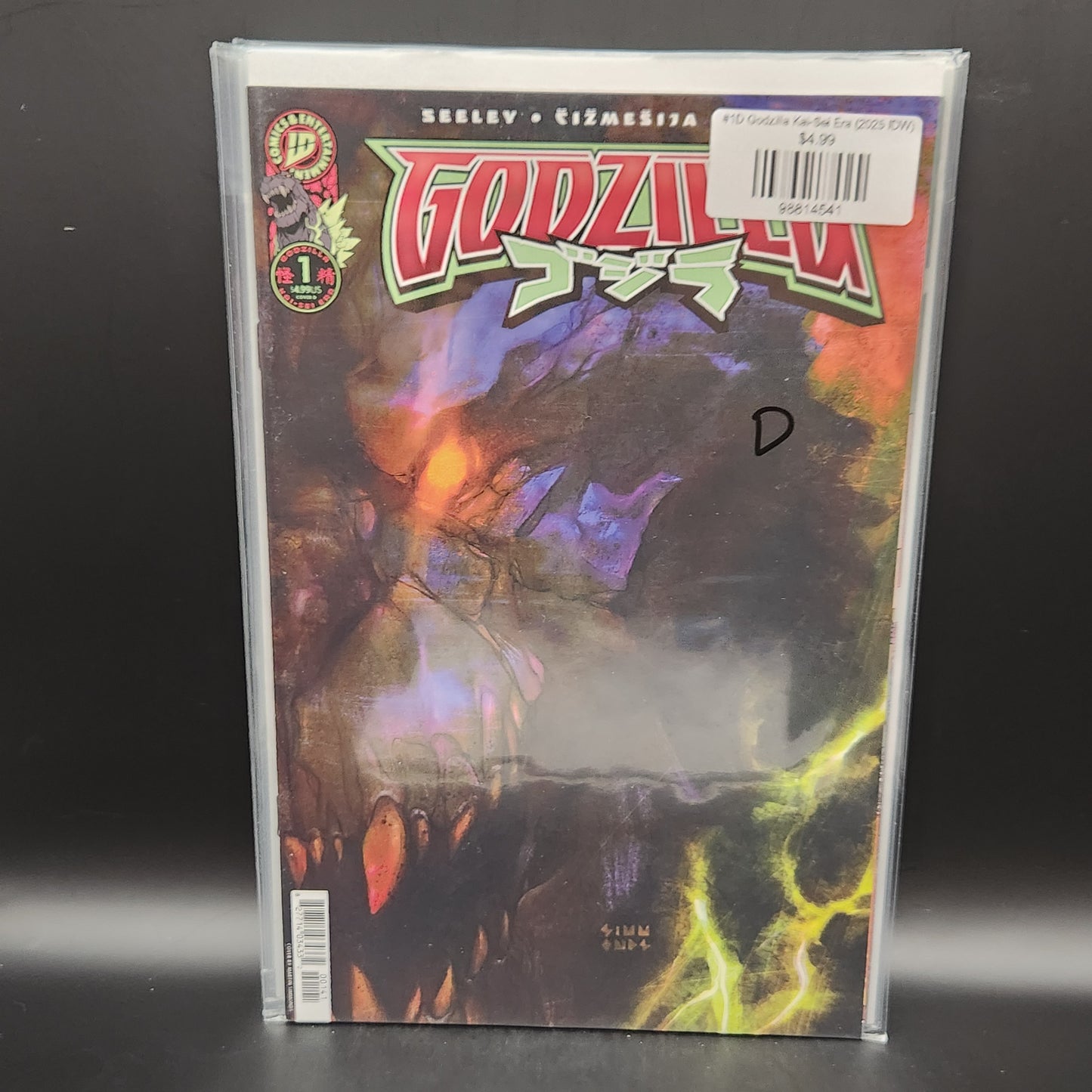 #1D Godzilla Kai-Sei Era (2025 IDW)