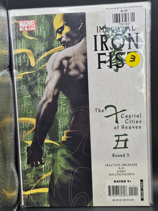 #12 Immortal Iron Fist (2006 Marvel)