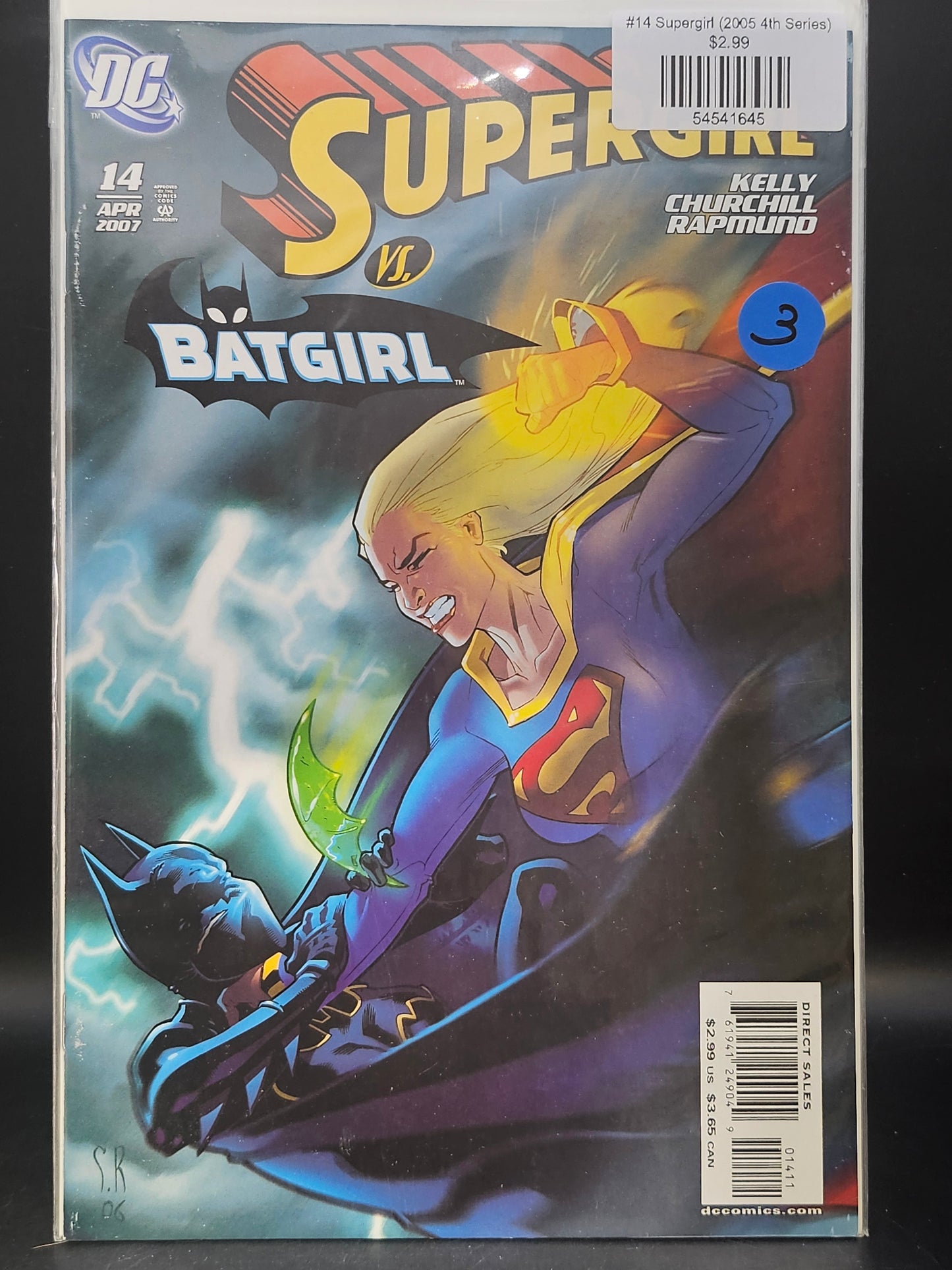 #14 Supergirl (2005 4th Series)