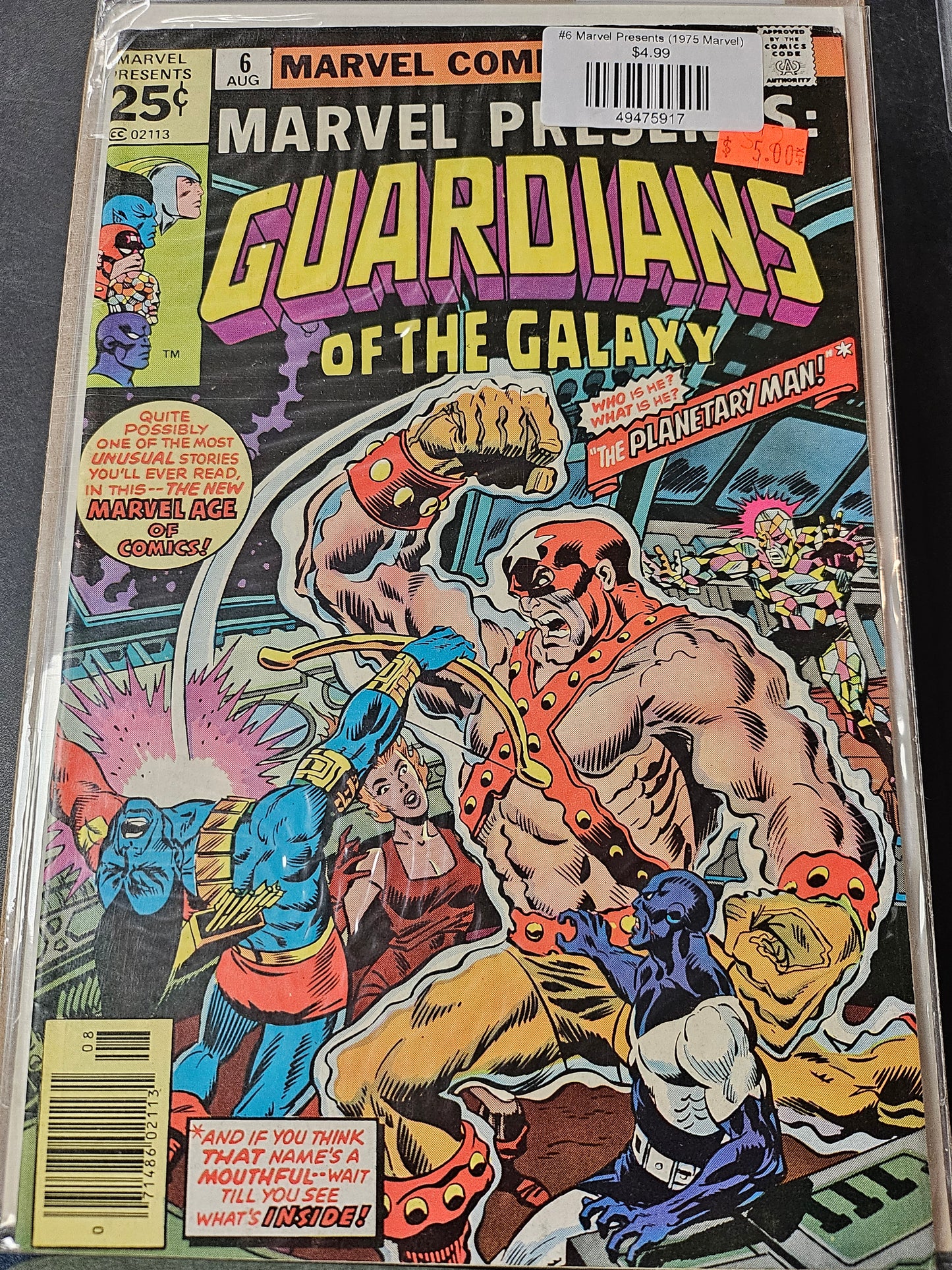 #6 Marvel Presents (1975 Marvel)
