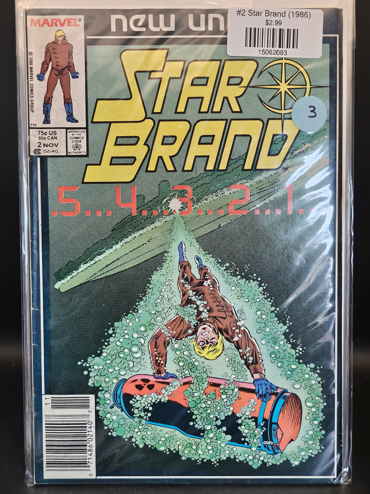 #2 Star Brand (1986)