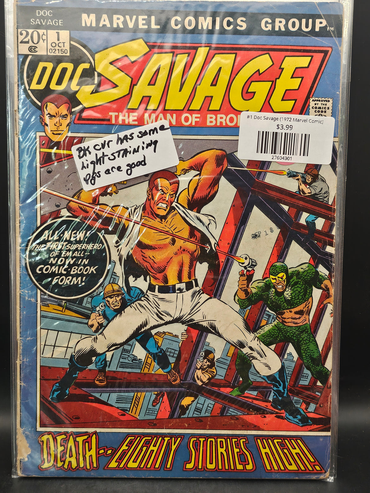 #1 Doc Savage (1972 Marvel Comic)