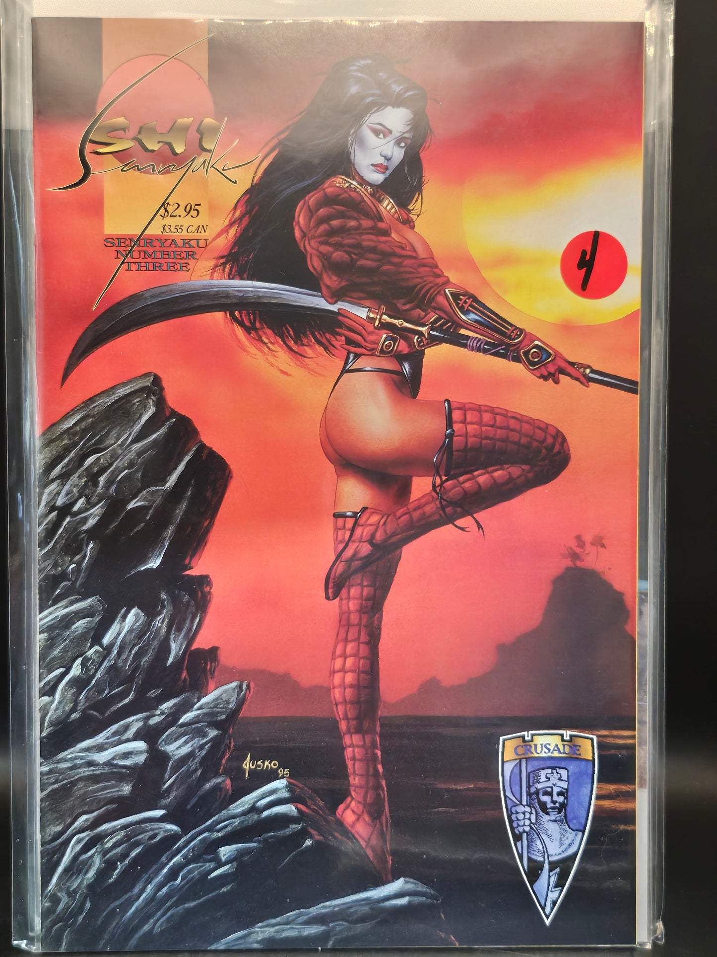 #1-3 Shi Senryaku (1995)