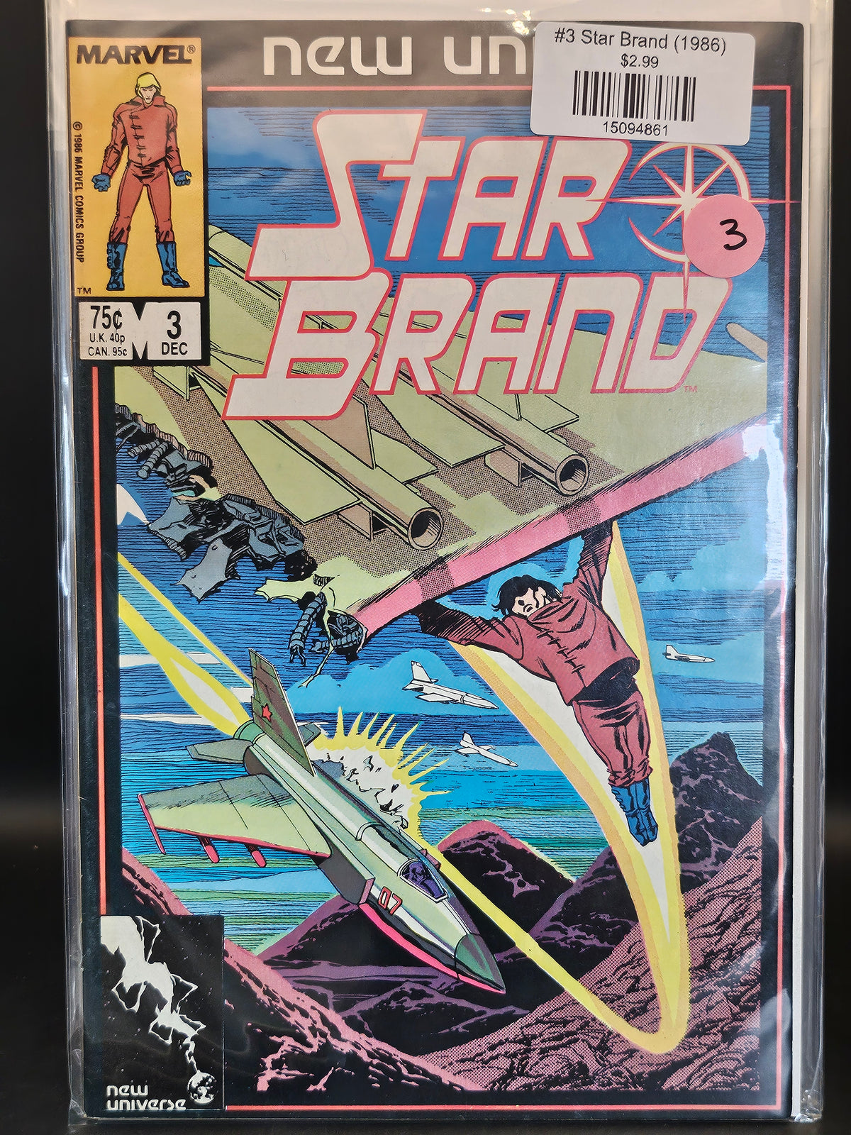 #3 Star Brand (1986)