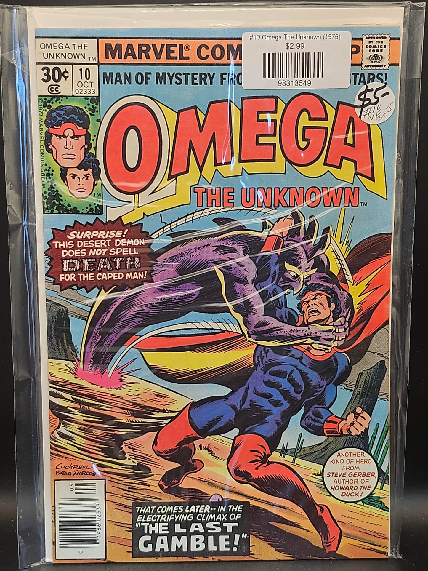 #10 Omega The Unknown (1976)