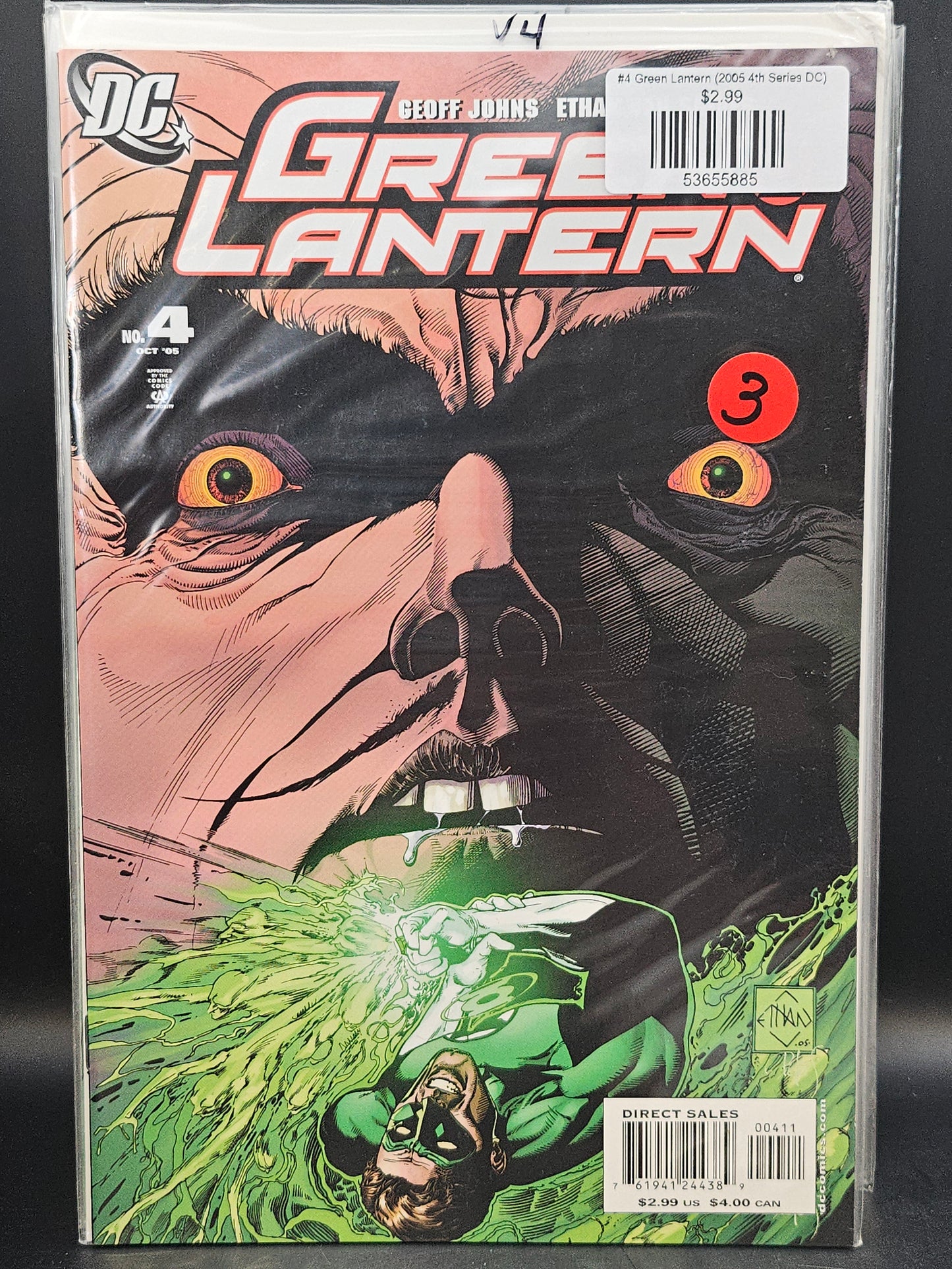 #4 Green Lantern (2005 4th Series DC)