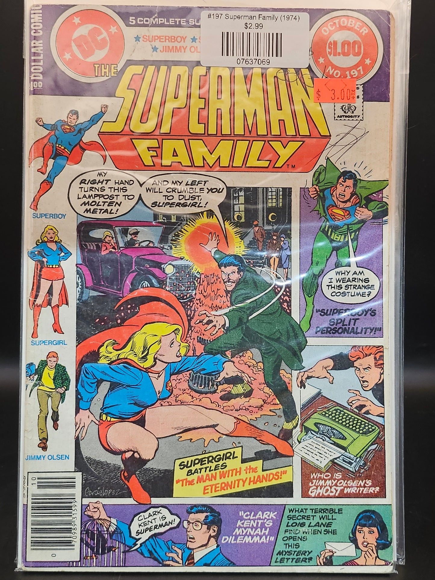 #197 Superman Family (1974)