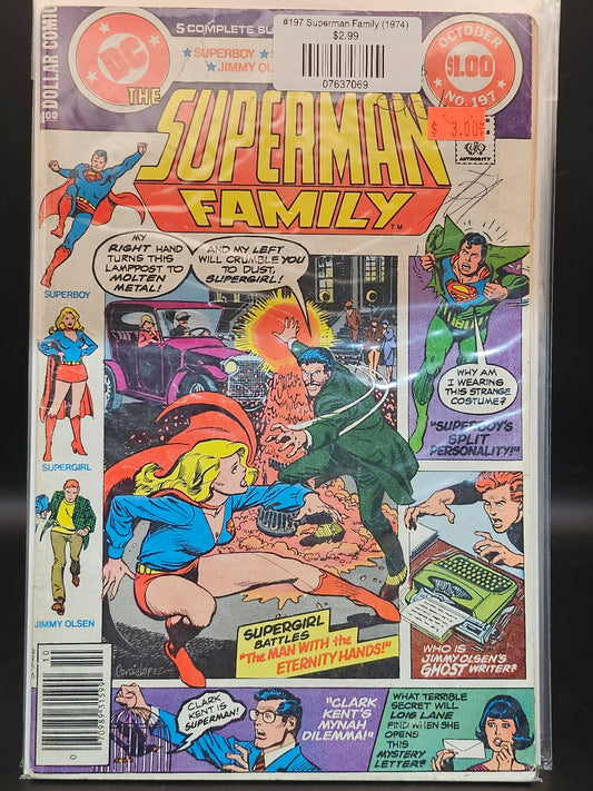 #197 Superman Family (1974)
