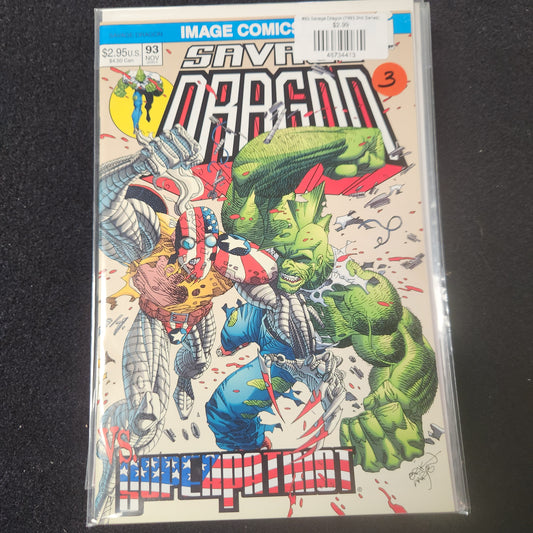 #93 Savage Dragon (1993 2nd Series)