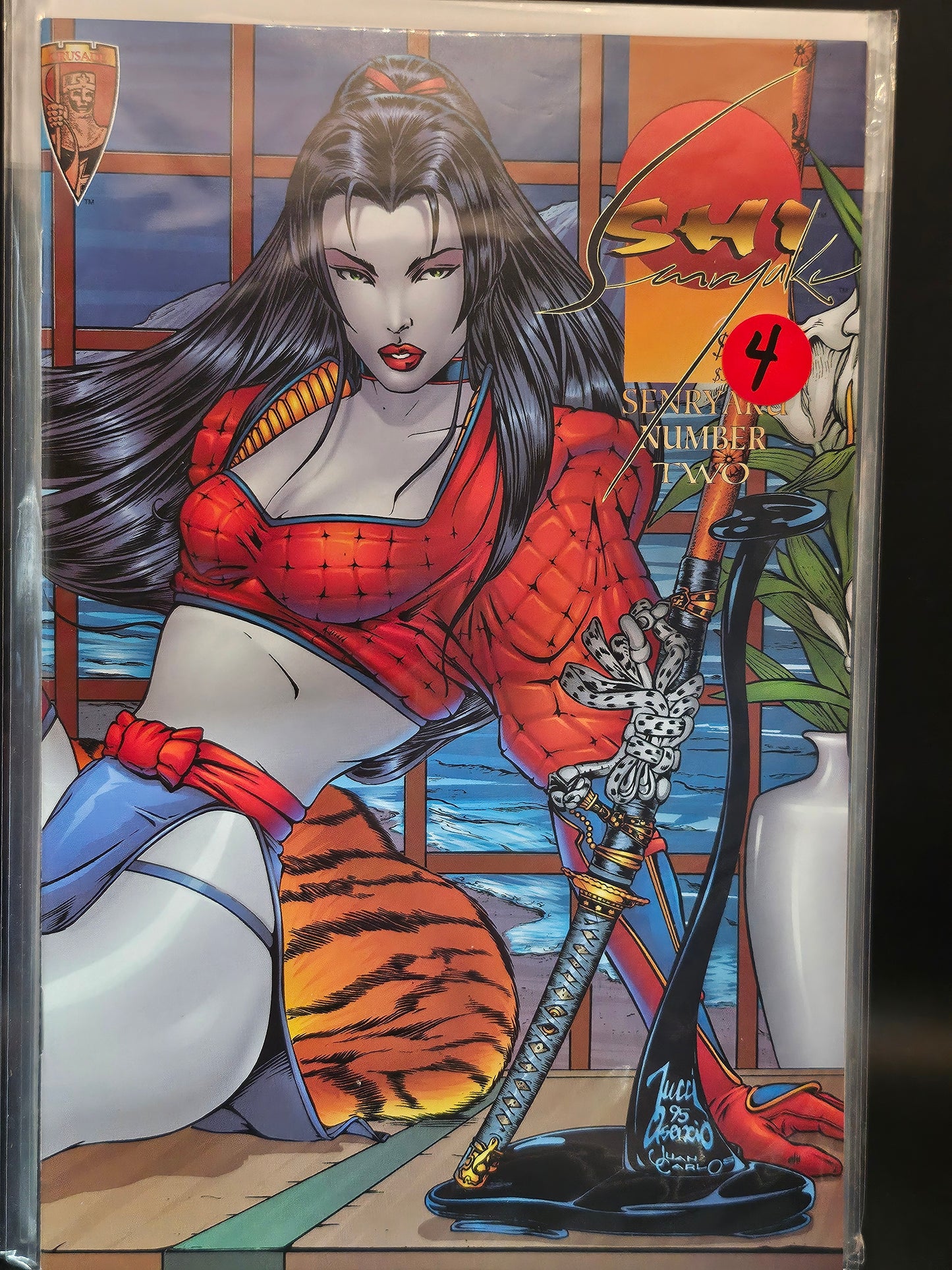 #1-3 Shi Senryaku (1995)