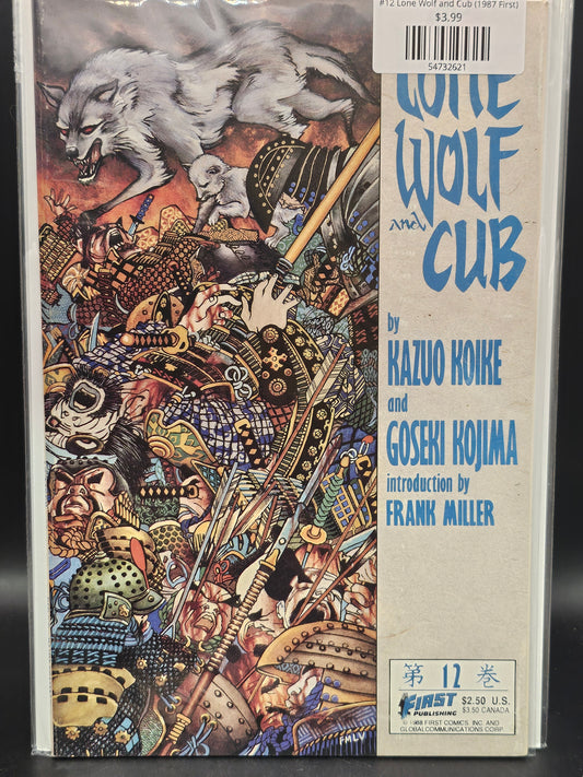 #12 Lone Wolf and Cub (1987 First)