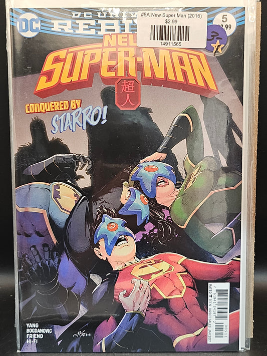 #5A New Super Man (2016)