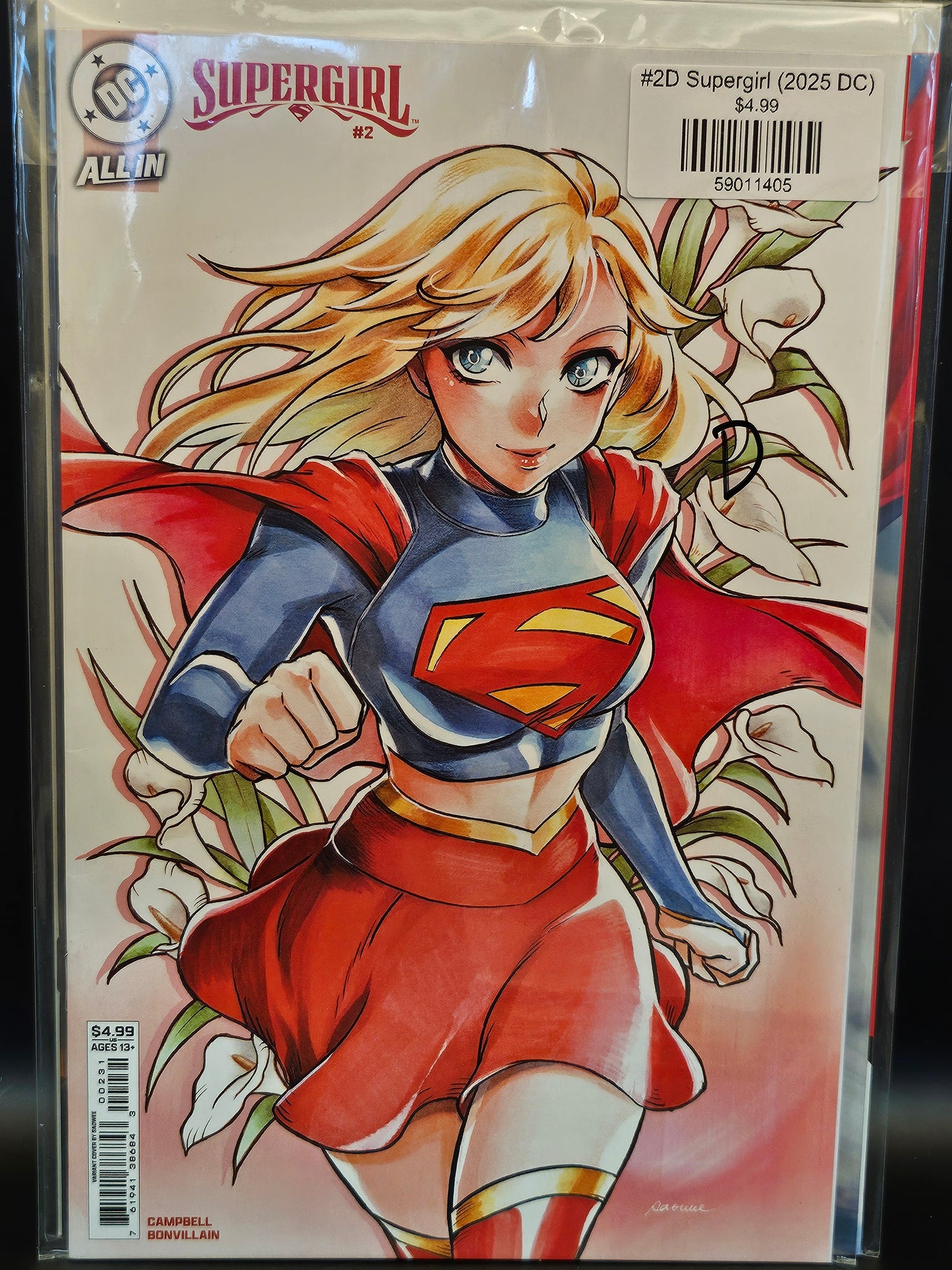 #2D Supergirl (2025 DC)