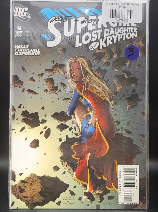 #9 Supergirl (2005 4th Series)
