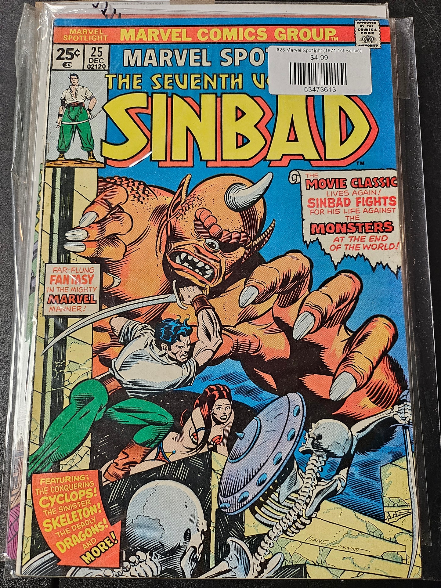 #25 Marvel Spotlight (1971 1st Series)