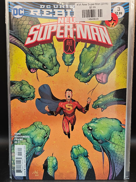 #3A New Super Man (2016)
