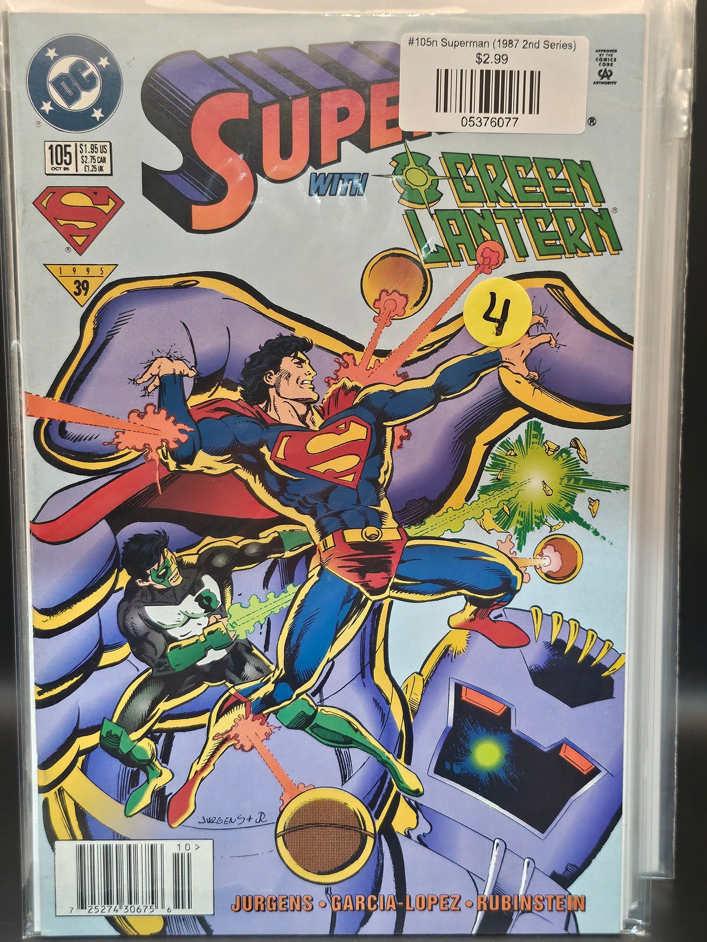 #105n Superman (1987 2nd Series)
