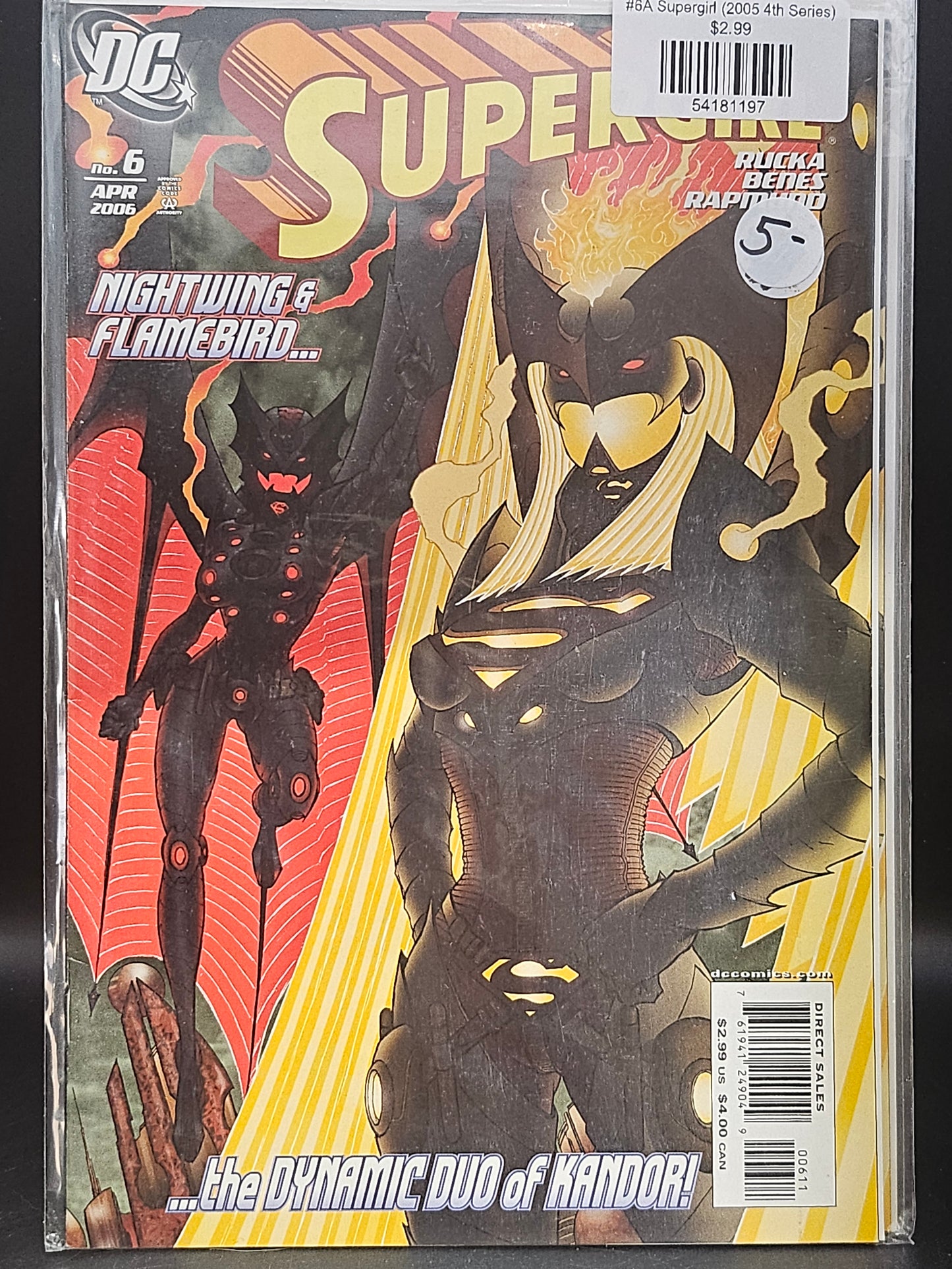 #6A Supergirl (2005 4th Series)