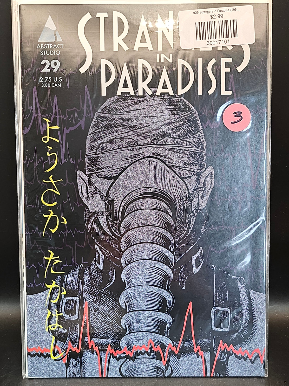 #29 Strangers in Paradise (1996 Homage/Abstract)