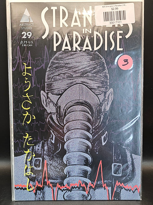 #29 Strangers in Paradise (1996 Homage/Abstract)