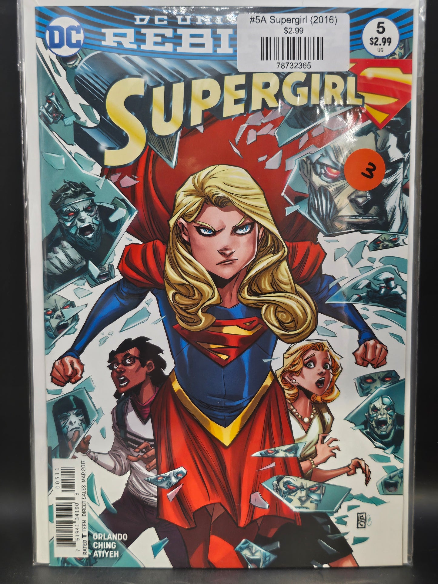 #5A Supergirl (2016)