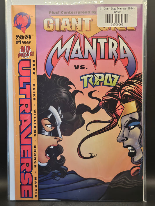 #1 Giant Size Mantra (1994)