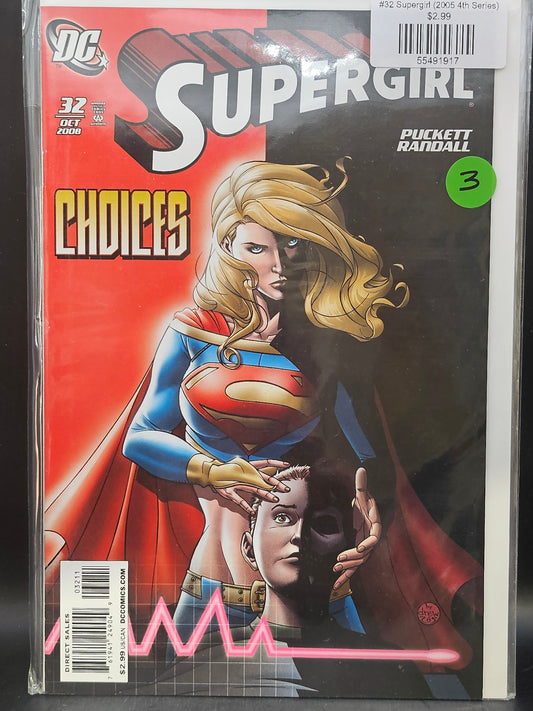 #32 Supergirl (2005 4th Series)