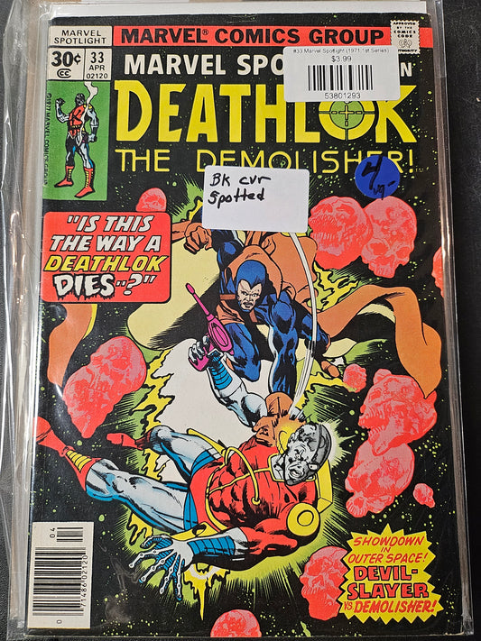 #33 Marvel Spotlight (1971 1st Series)
