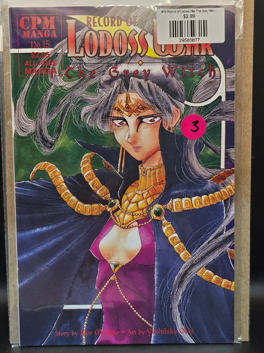 #15 Record of Lodoss War The Grey Witch (1998)