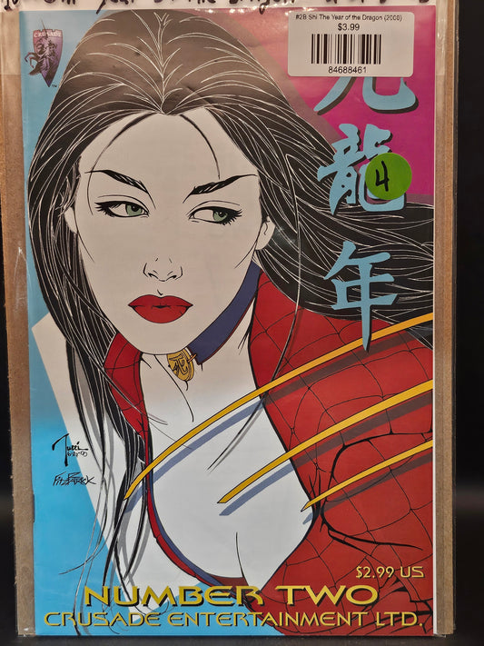 #2B Shi The Year of the Dragon (2000)