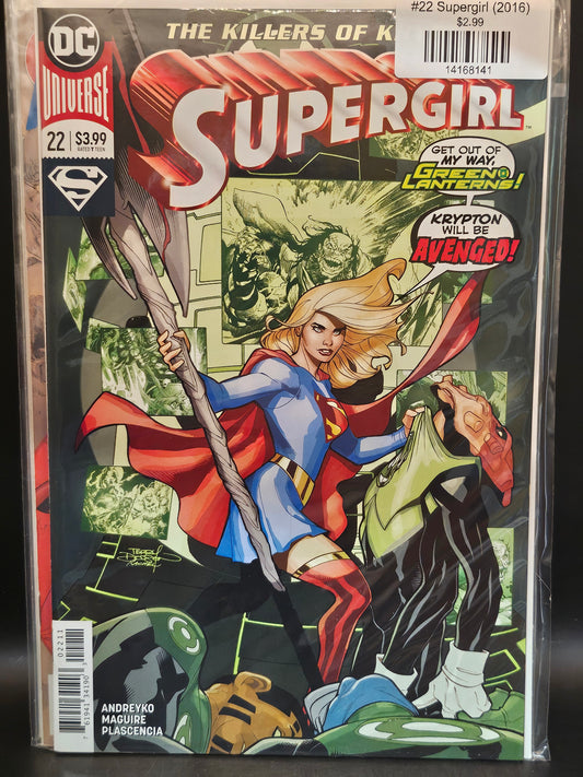 #22 Supergirl (2016)