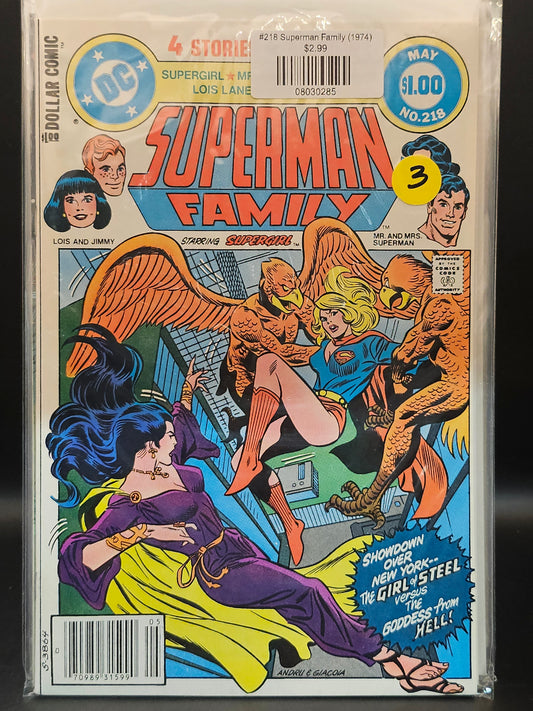 #218 Superman Family (1974)