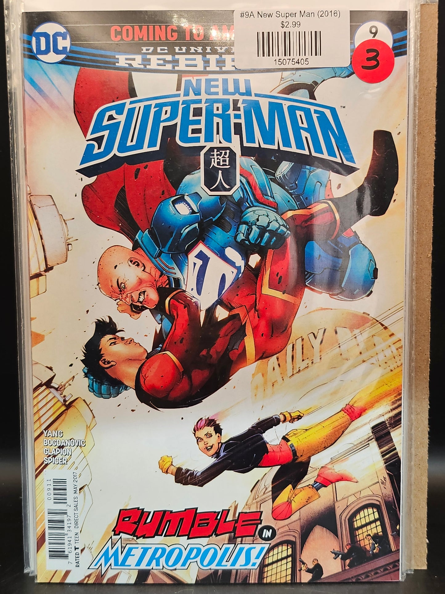 #9A New Super Man (2016)